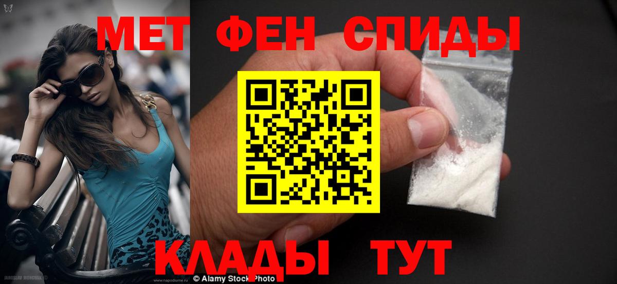 Амфетамин Розовый Златоуст
