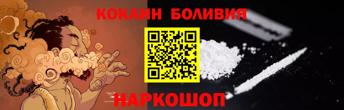 МЕТАМФЕТАМИН Златоуст