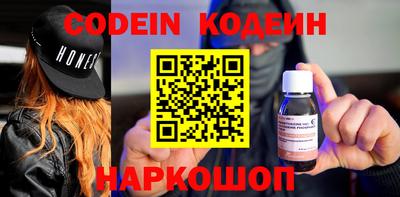 индика Ипатово