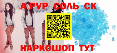 индика Ипатово