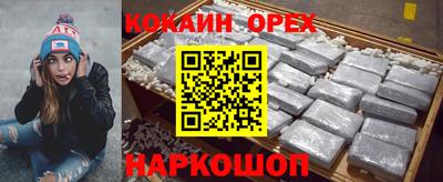 индика Ипатово