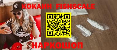 гашишное масло Изобильный