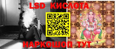 гашишное масло Изобильный