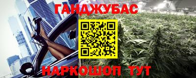 гашишное масло Изобильный