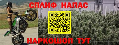 гашишное масло Изобильный