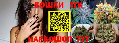 гашишное масло Изобильный