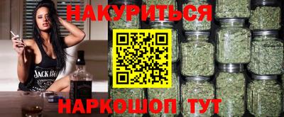 гашишное масло Изобильный