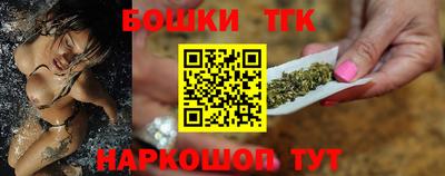 гашишное масло Изобильный