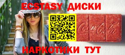 индика Ипатово