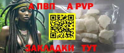 индика Ипатово