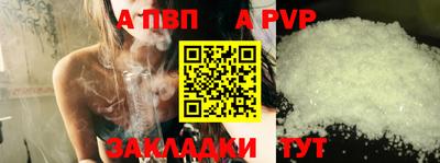 индика Ипатово