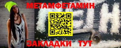индика Ипатово