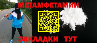 индика Ипатово