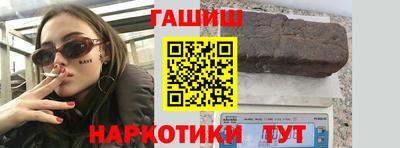 индика Ипатово
