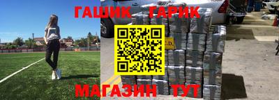 ешки Ирбит