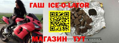 гашишное масло Изобильный