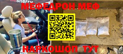 ешки Ирбит
