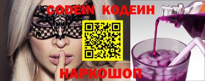 индика Ипатово