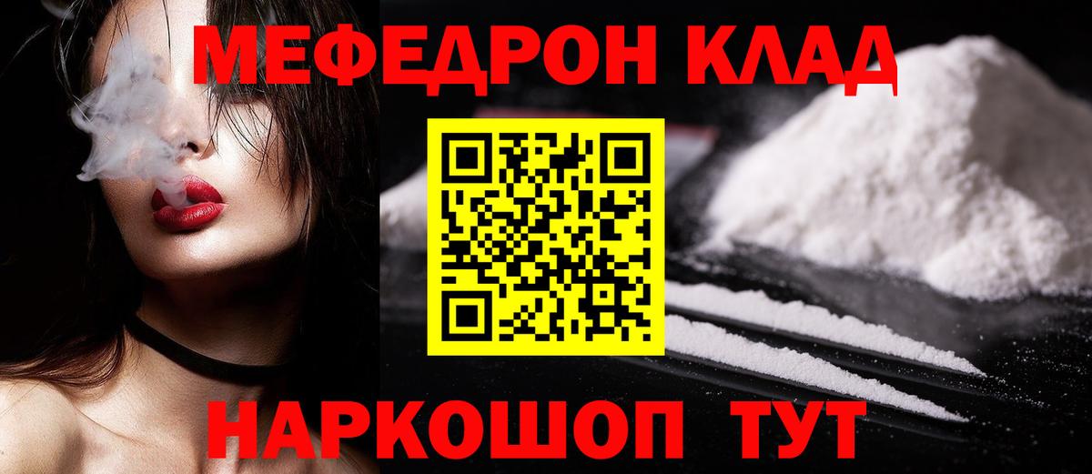 МЯУ-МЯУ 4 MMC  МЯУ-МЯУ  Вход с VPN  Златоуст  МЯУ-МЯУ 4 MMC 