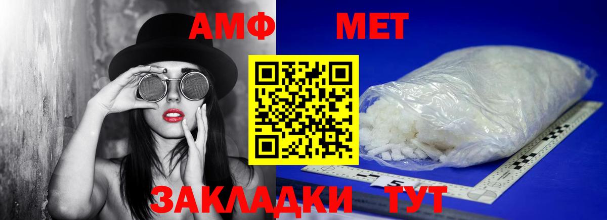 Златоуст  Метамфетамин Декстрометамфетамин 99.9%  Вход с VPN 