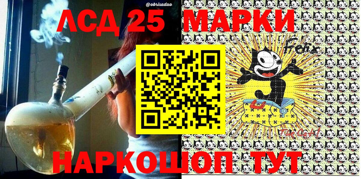 Марки N-bome 1,8мг  Марки N-bome 1,8мг  Вход с VPN  Златоуст 