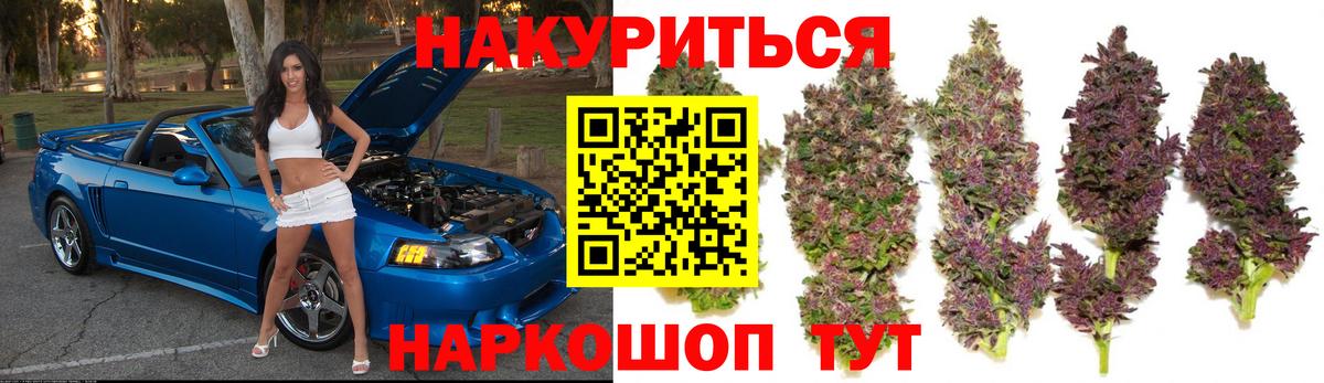 Златоуст  Шишки марихуана сатива  МАРИХУАНА конопля  Вход с VPN  Марихуана семена 